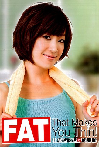 Virgin Coconut Oil - Fat That Makes You Thin - Lifeline Virgin Coconut Oil - Fat That Makes You Thin - Lifeline